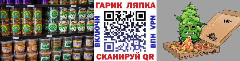Купить Острогожск Cannafood марихуана