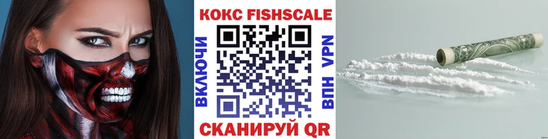 Купить  Острогожск  КОКАИН 98% 