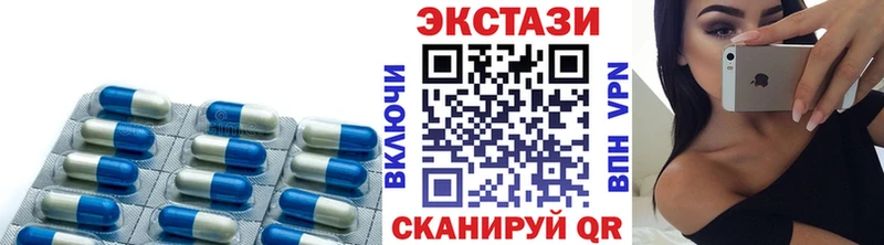 Купить  Острогожск  ЭКСТАЗИ 99% 