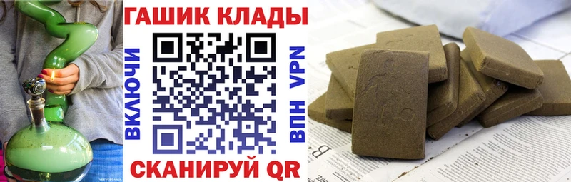 Купить где  Острогожск  ГАШИШ Ice-O-Lator 