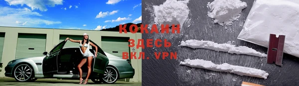 а пвп мука Ельня