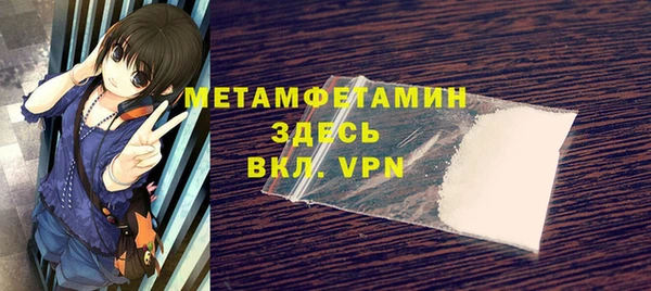 а пвп мука Ельня