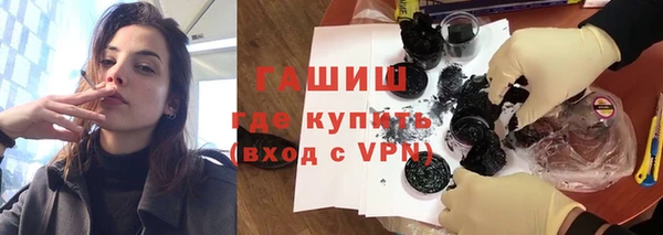 PSILOCYBIN Зерноград