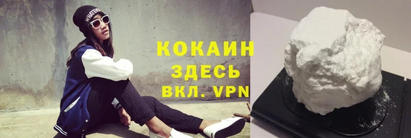 кокаин VHQ Зеленодольск