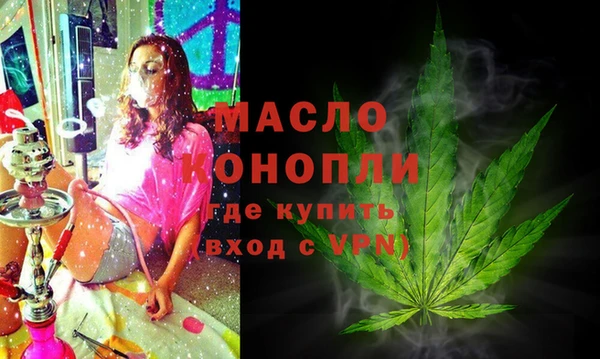 а пвп мука Ельня