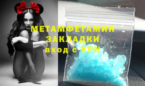 скорость Елабуга