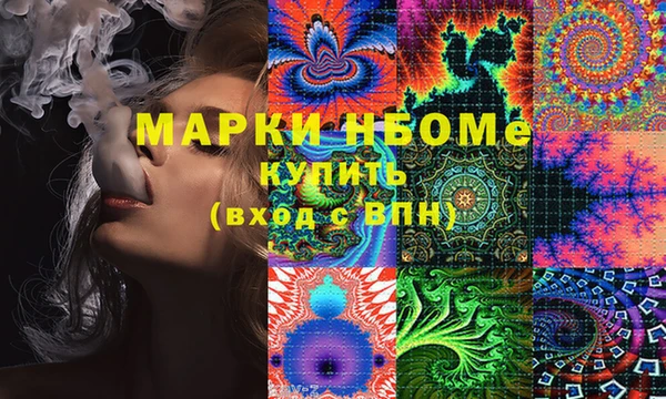 тгк Заволжье