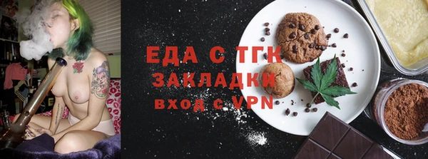 mix Заводоуковск