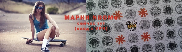 тгк Заволжье