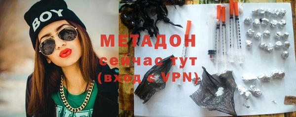 герыч Туринск