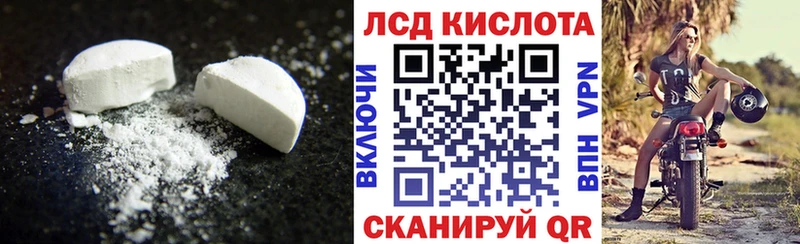 Купить  Острогожск  Лсд 25 экстази кислота 