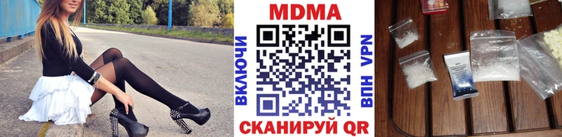 Купить закладки  Острогожск  МДМА молли 