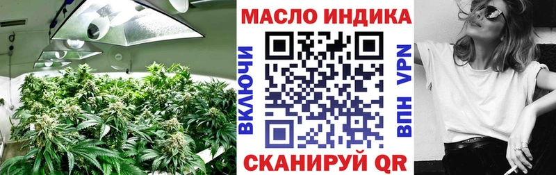Купить закладки Острогожск Дистиллят ТГК вейп